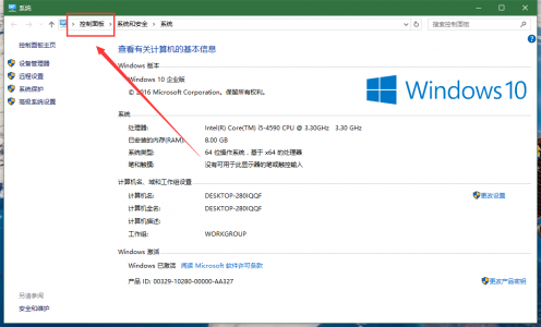 win10用火萤视频桌面显示黑屏怎么办？显示黑屏解决方法图文详解