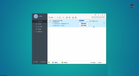 迅雷9远程下载如何开启？远程下载开启流程介绍