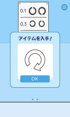 逃离公司第24关怎么玩？第24关和隐藏关卡通关方法图解