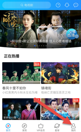 优酷视频投屏如何操作？优酷投屏操作图文介绍