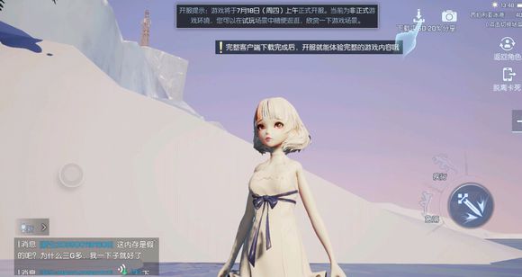 龙族幻想怎么得到异闻点？异闻点获取途径介绍