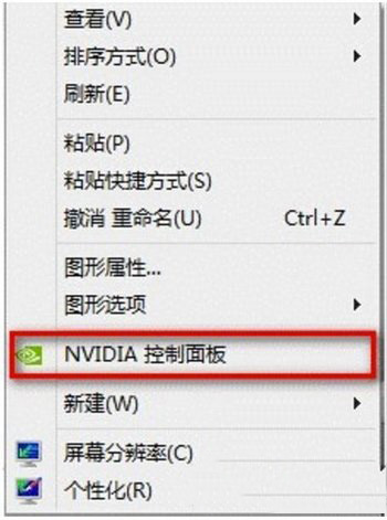 火萤视频桌面视频出现撕裂如何解决？视频出现撕裂解决方法介绍