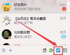 腾讯微云独立密码在哪设置？独立密码设置流程介绍