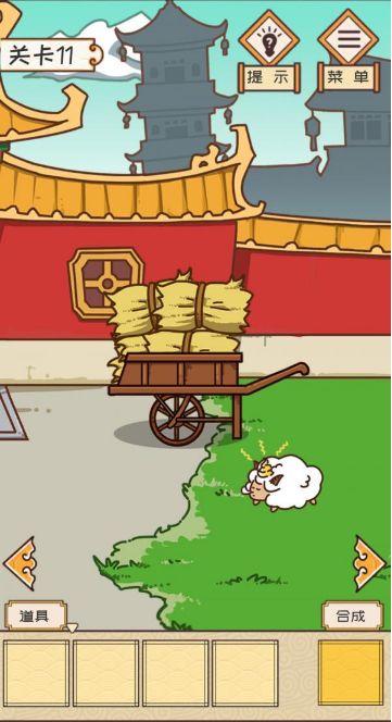 皇上请留步第十一关怎么玩？第十一关通关方法介绍