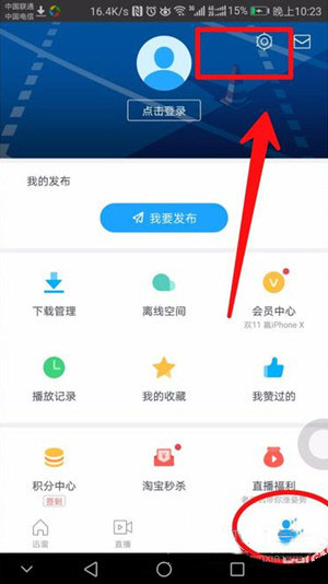 手机迅雷下载任务如何同步至电脑？下载任务同步至电脑操作介绍