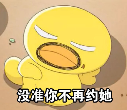 有一种人表情包