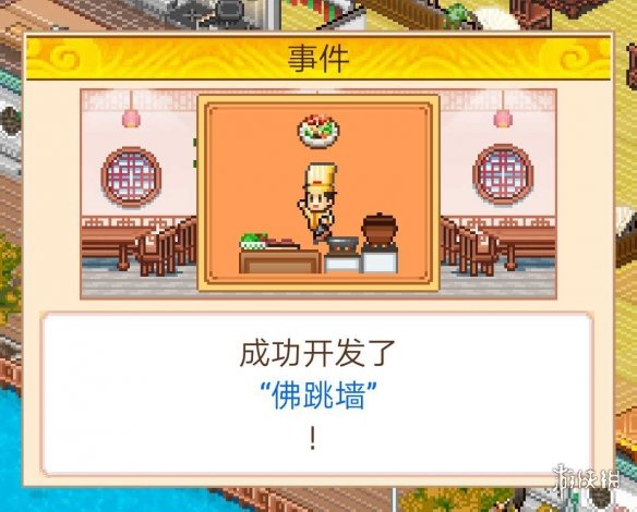 舌尖上的美食梦佛跳墙如何制作？佛跳墙制作配方介绍