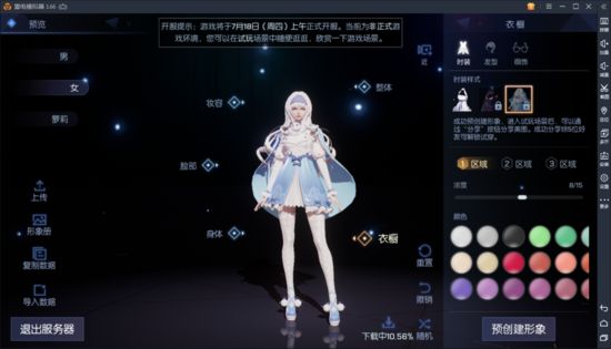 龙族幻想怎么增加人物评分？提高人物评分方法一览