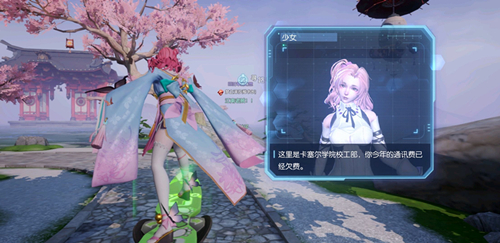 龙族幻想卡塞尔队服怎么得？卡塞尔队服获取途径介绍