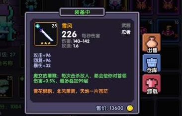 我的勇者忍者技能怎么样？忍者获取方式介绍