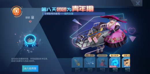 龙族幻想绯色欠片套装怎么样？绯色欠片套装获取方式介绍