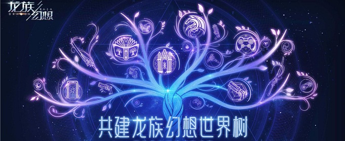 龙族幻想遗落的报告异闻怎么做？遗落的报告任务完成方法介绍