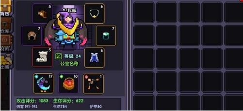 我的勇者法师连招怎么操作？法师连招技能攻略分享