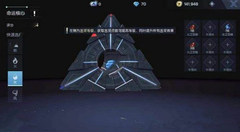 龙族幻想6级圣核怎么得？6级圣核获取方法介绍