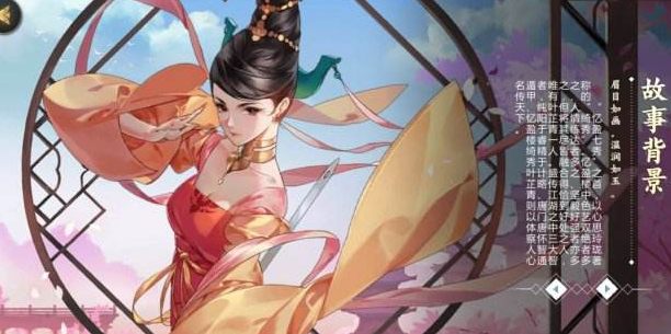 剑网3指尖江湖叶芷青羁绊回信任务怎么做？叶芷青羁绊回信任务达成攻略分享