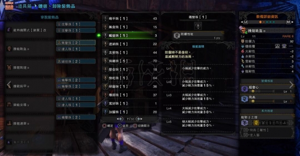 怪物猎人世界防御值对伤害抵消比例是多少？防御值伤害抵消比例介绍