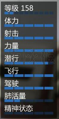 GTA5角色属性在哪提升？角色属性提升方法介绍