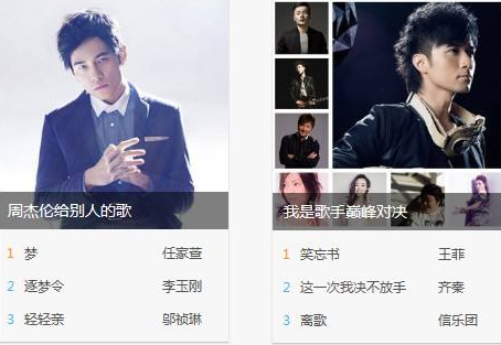 百度音乐桌面歌词如何开启？桌面歌词开启流程介绍