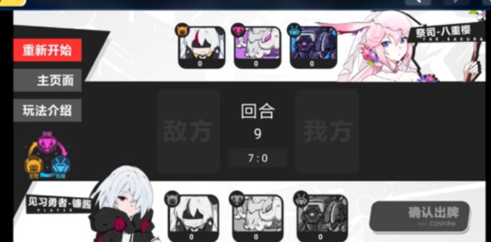 我的勇者镰刀怎么样？镰刀获取方法一览