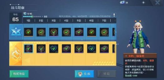 龙族幻想怎么冲钱最划算？氪金最高性价比攻略分享