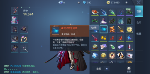 龙族幻想怎样获得反重力滑板图纸？反重力滑板图纸获取途径介绍