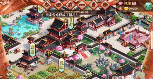 锦绣未央举办宴会方法是什么？宴会玩法指南分享