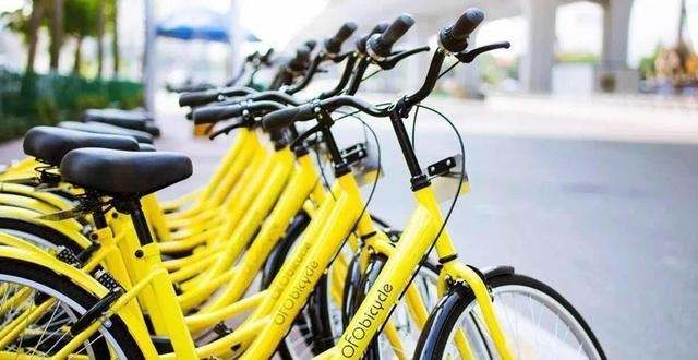 ofo共享单车普通认证如何转学生认证_学生认证操作方法一览