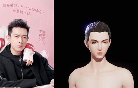 龙族幻想怎么捏成李现？李现捏脸方法一览