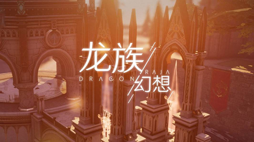 龙族幻想温暖的菜谱异闻怎么做？温暖的菜谱任务完成方法介绍