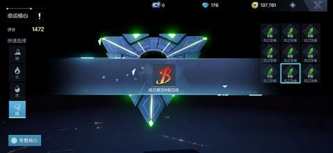 龙族幻想零氪玩家B级血统怎样达成六级圣核？钻石获取方法介绍