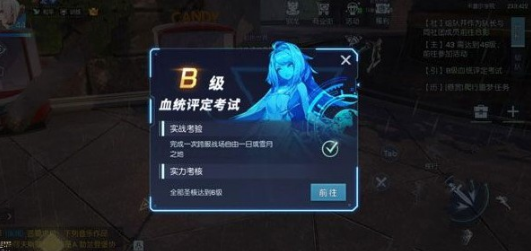 龙族幻想B级血统考试怎么玩？B级血统考试通关技巧分享