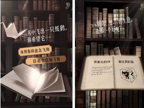 每个人都是一本奇书好玩吗？每个人都是一本奇书玩法及特色介绍