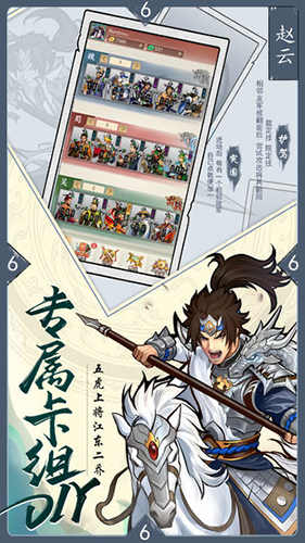 英雄爱三国魏国成长流阵容怎么搭配？魏国成长流玩法思路详解