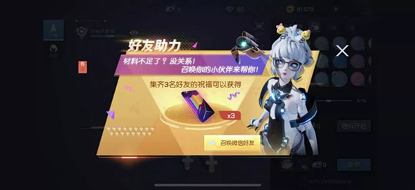 龙族幻想邀请好友助力活动内容怎么样？邀请好友助力活动详情一览