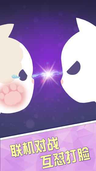 抖音猫咪打脸游戏如何操作？猫咪打脸游戏操作技巧介绍