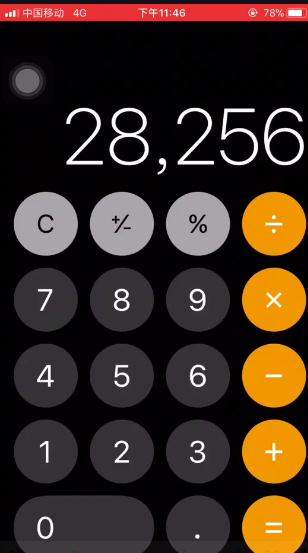 抖音28256相加是什么意思？28256相加来源介绍