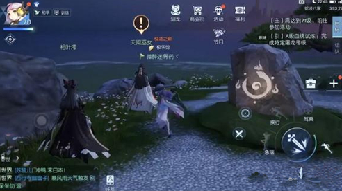 龙族幻想金色异闻声之绊天照巫女在什么地方？天照巫女位置介绍