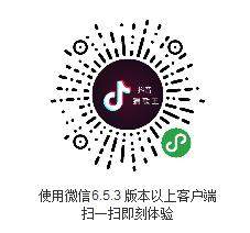 抖音猜歌狂魔在哪找？猜歌狂魔位置介绍