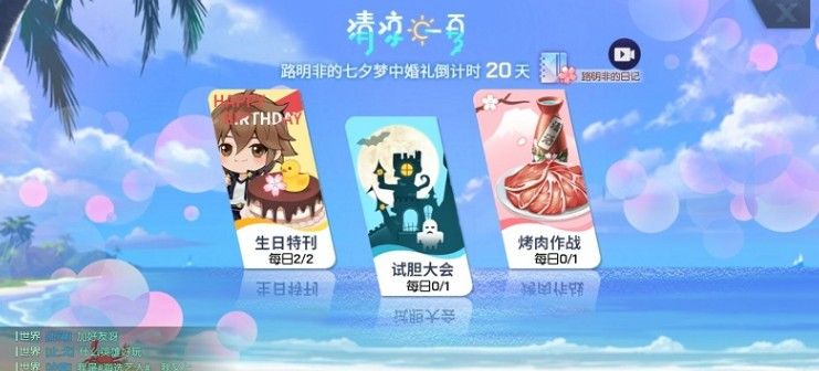 龙族幻想怎么得到极品雪花牛？极品雪花牛获取方法介绍