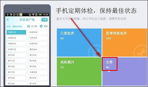 漫画岛漫画可以复制到电脑上吗？漫画导入电脑步骤一览
