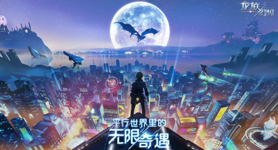 龙族幻想社团工资如何领取？社团工资获取方法说明