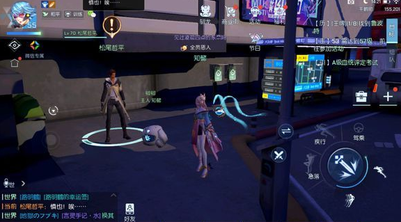 龙族幻想高天原酒吧异闻怎么做？高天原酒吧任务完成方法介绍