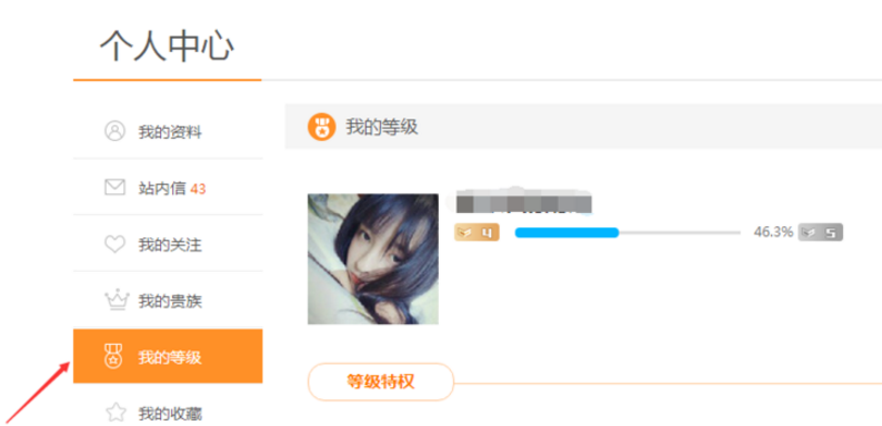 斗鱼tv账号等级如何提升？斗鱼tv账号等级提升方法介绍