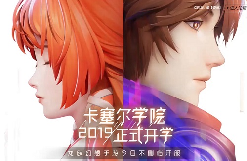 龙族幻想怎么得到狗粮？狗粮获取方法一览