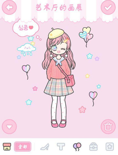 装扮少女艺术厅的画展怎样搭配？2-1通关搭配方法图鉴