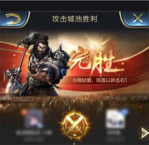 乱世王者奸诈之术怎么样？游戏生存技巧分享