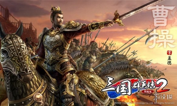 三国群英传2网络版蜀国技能书如何获取？蜀国技能书获取方法介绍