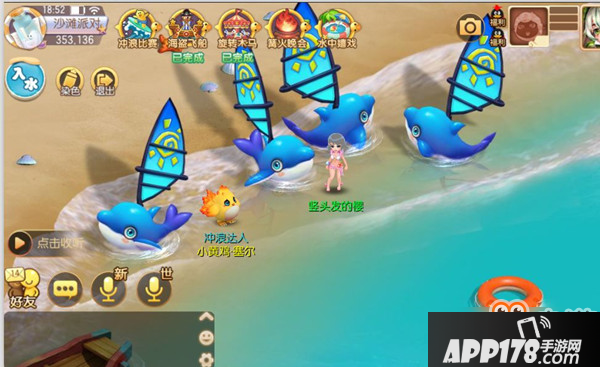 梦幻诛仙手游清凉沙滩派对怎么样？清凉沙滩派对玩法介绍