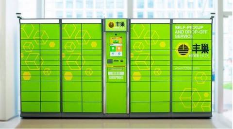 丰巢智能快递柜怎么寄件_快速寄件操作方法一览