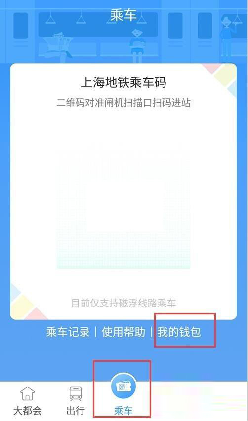 Metro大都会可以退款吗_申请退款方法介绍